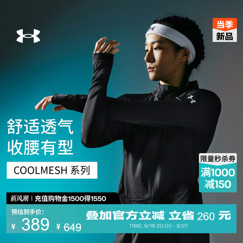 Under Armour Official Ua Novelty New Women's Breathable Waist-Cinching Sports Fitness Casual Jacket Top Coat
