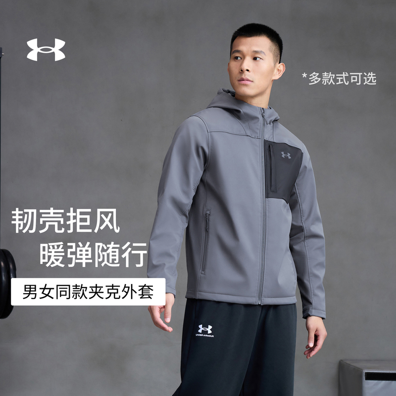 Under Armour Official Ua Men's New Autumn Outdoor Sports Running Windproof Jacket Stand Collar Soft Shell Jacket Top Under Armour Official Ua Men's New Autumn Outdoor Sports Running Windproof Jacket Stand Collar Soft Shell Jacket Top