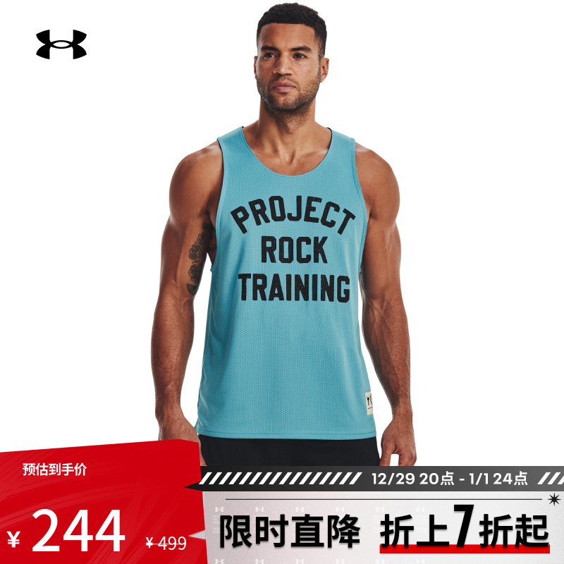 Anderma Official UA Spring Summer Project Rock Strong Men's Mesh Training Sports Vest 1377442-Taobao