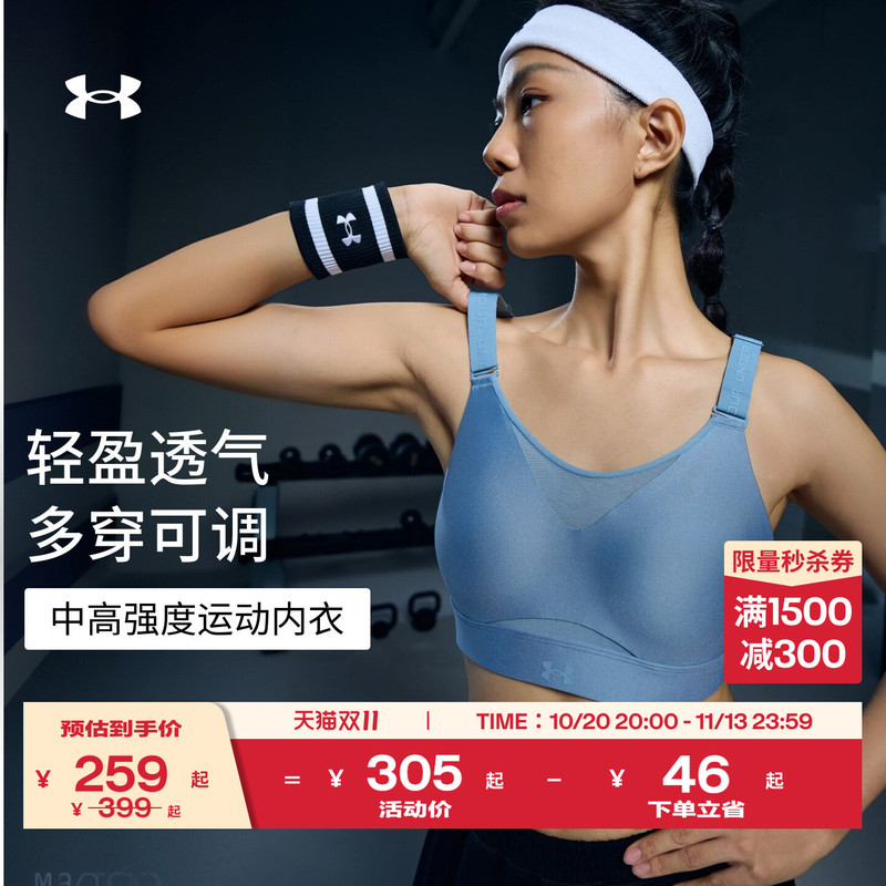Under Armour Official Ua Infinity2 Small 8Bra Women's Medium-High Intensity Training Yoga Sports Bra Vest