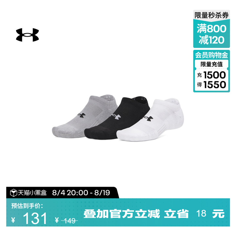 Under Armour Official Ua Performance Lightweight Training Sports Socks for Couples - 3 Pairs Pack 6009683 Under Armour Official Ua Performance Lightweight Training Sports Socks for Couples - 3 Pairs Pack 6009683