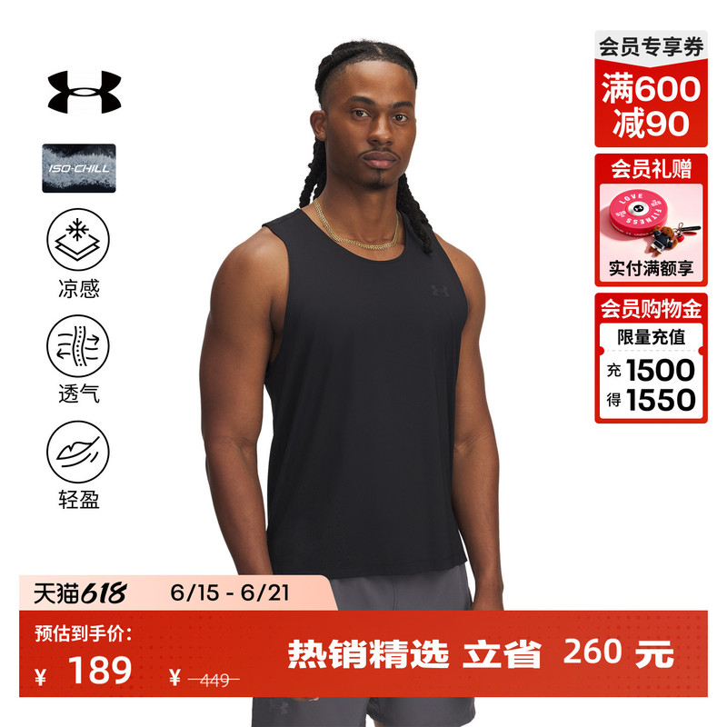Under Armour Official [Cooling Series] Ua Iso-Chill Men's Elastic Running Sports Vest 1389800