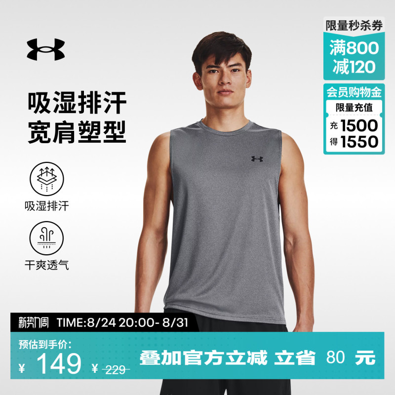 Under Armour Official Ua Velocity Men's New Quick-Drying Training Moisture-Wicking Loose Sports Vest