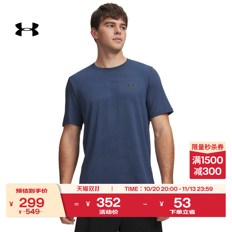 Under Armour Official Ua Vanish Elite Men's Lightweight, Breathable, Dry-Fit Knit Running Training Short-Sleeve T-Shirt Under Armour Official Ua Vanish Elite Men's Lightweight, Breathable, Dry-Fit Knit Running Training Short-Sleeve T-Shirt