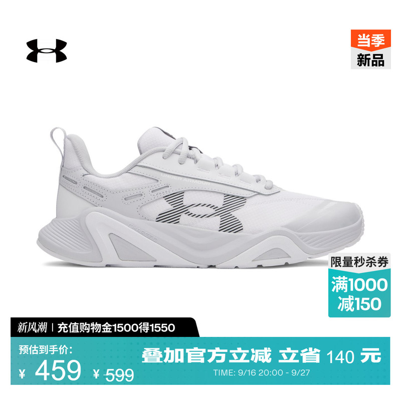 Under Armour's Official Ua Charged Commit Tr5 New Men's Breathable and Comfortable Sports and Fitness Training Shoes