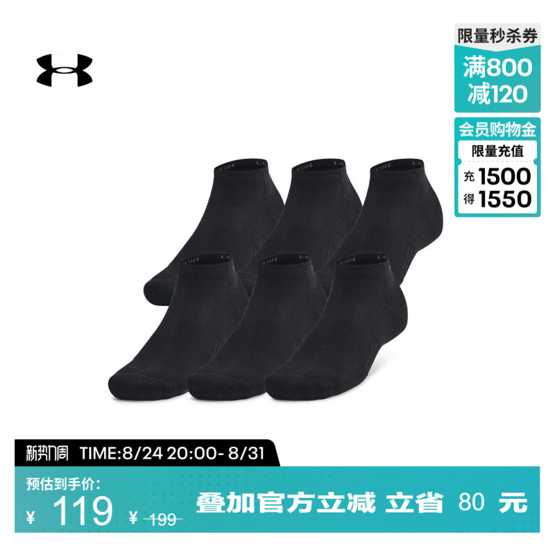 Under Armour's Official Ua New Model of Unisex Fitness and Sports Training Cotton Soft and Comfortable Socks - 6 Pairs