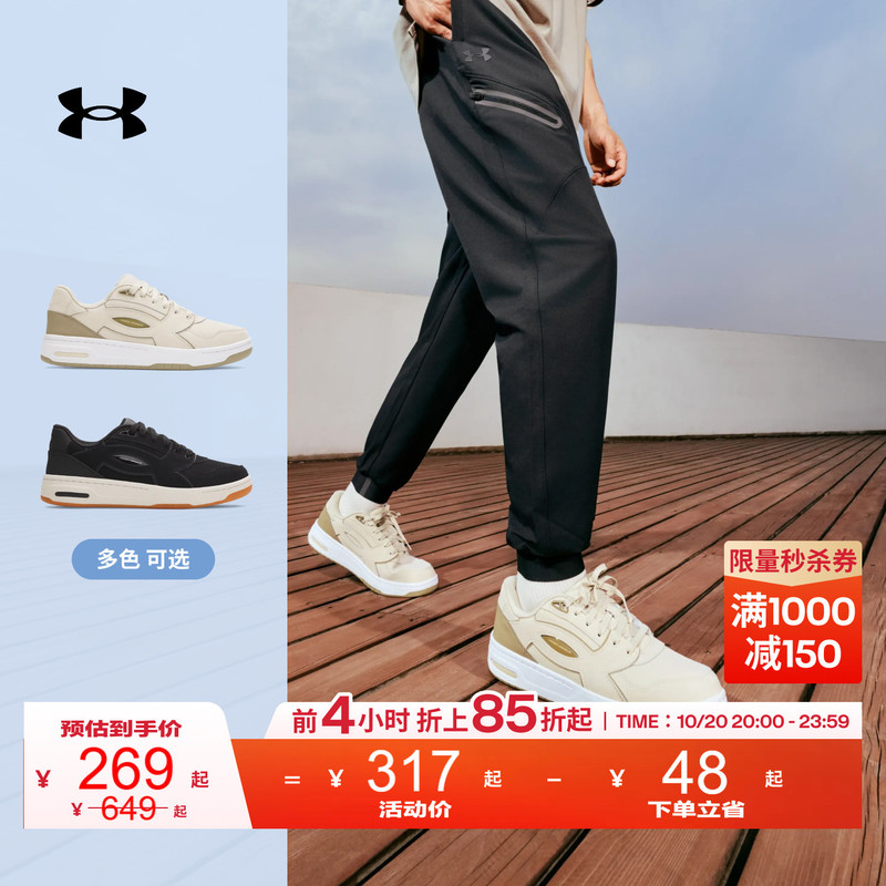 Under Armour Official Ua Flex Nubuck Men's Lightweight, Comfortable, Shock-Absorbing, Fashionable Sports and Casual Shoes Under Armour Official Ua Flex Nubuck Men's Lightweight, Comfortable, Shock-Absorbing, Fashionable Sports and Casual Shoes
