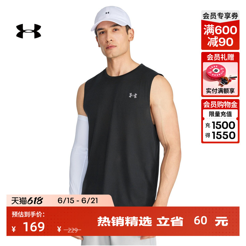 Under Armour Official Ua Spring and Summer Velociti Men's Jacquard Running Sports Vest 6010888 Under Armour Official Ua Spring and Summer Velociti Men's Jacquard Running Sports Vest 6010888