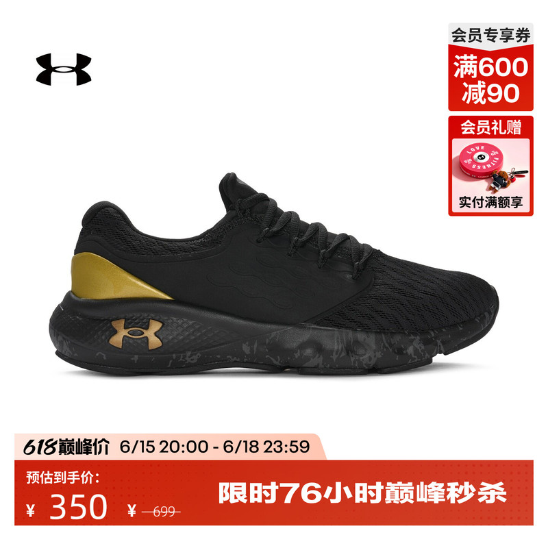 Under Armour Official Ua Charged Vantage Fun Cn Men's Mesh Sports Running Shoes 3026450 Under Armour Official Ua Charged Vantage Fun Cn Men's Mesh Sports Running Shoes 3026450