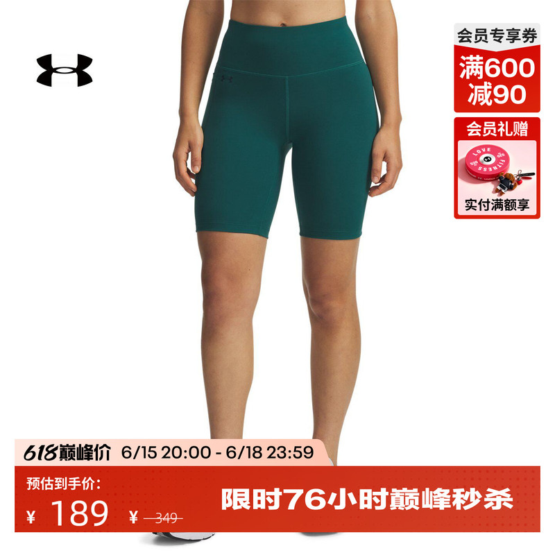 Under Armour Official Ua Spring and Summer Motion Women's Cycling Training Sports Cycling Shorts 1377088