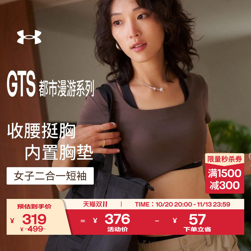 Under Armor Official Ua Gts New Autumn and Winter Women's Yoga Fitness Sports Casual Slim Short-Sleeved T-Shirt Top