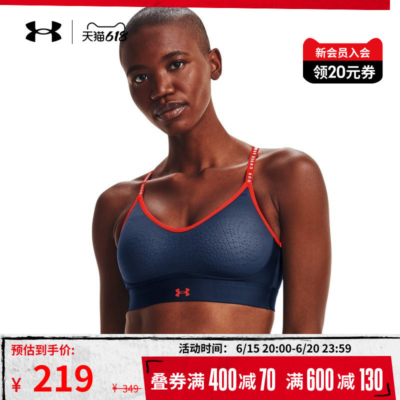 Anderma official UA Infinity small 8bra women's training sports underwear-low intensity 1365233
