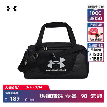 Under armor official ua undeniable 5.0 men's and women's training sports travel bag 1369221