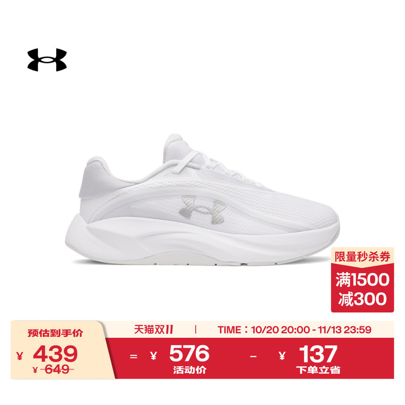 Under Armour's Official Ua Radiant Tr Women's Shock-Absorbing, Breathable, Comfortable, Lightweight Running Sports Training Shoes Under Armour's Official Ua Radiant Tr Women's Shock-Absorbing, Breathable, Comfortable, Lightweight Running Sports Training Shoes