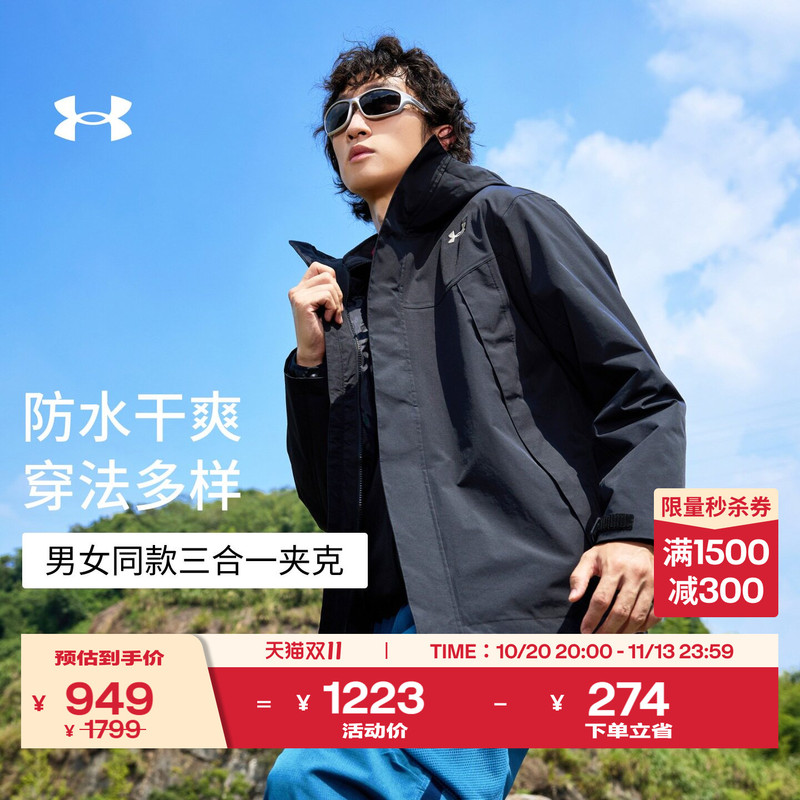 Under Armour Official Ua New Men's and Women's Water-Repellent Warm Fleece-Lined Three-In-One Outdoor Sports Jacket