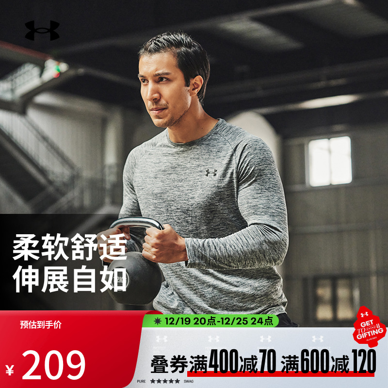 Anderma official UA Tech men's round collar loose training exercise long sleeve T-shirt 1328496-Taobao