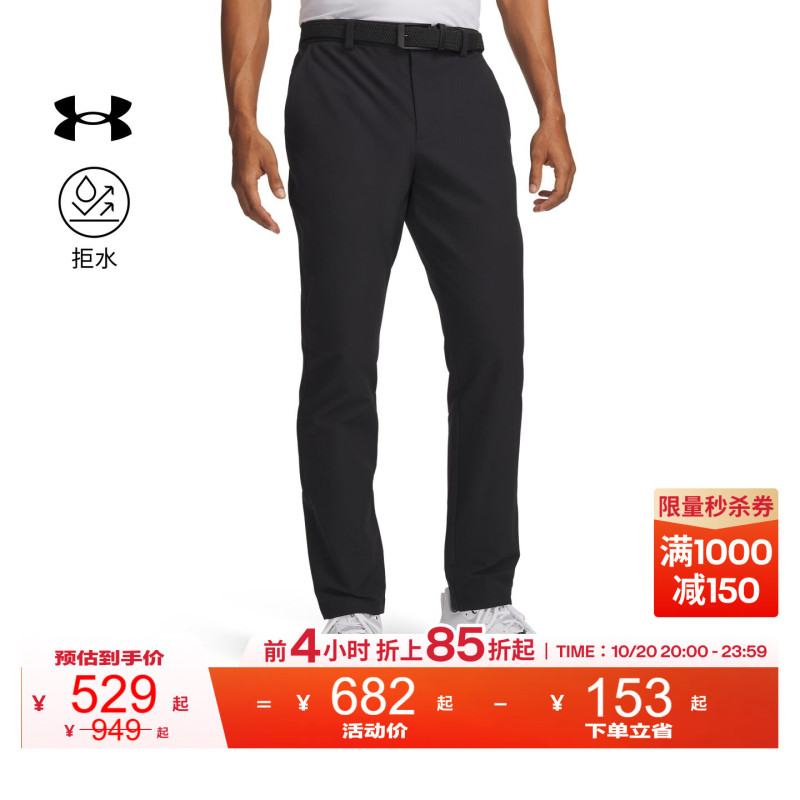 Under Armour Official Ua Drive Men's Water-Repellent Stretch Woven Tapered Golf Sports Casual Pants