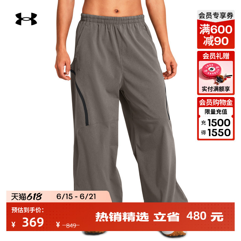 Under Armour Official [Unstoppable Series] Ua Unstoppable Women's Training Sports Pants 1382740