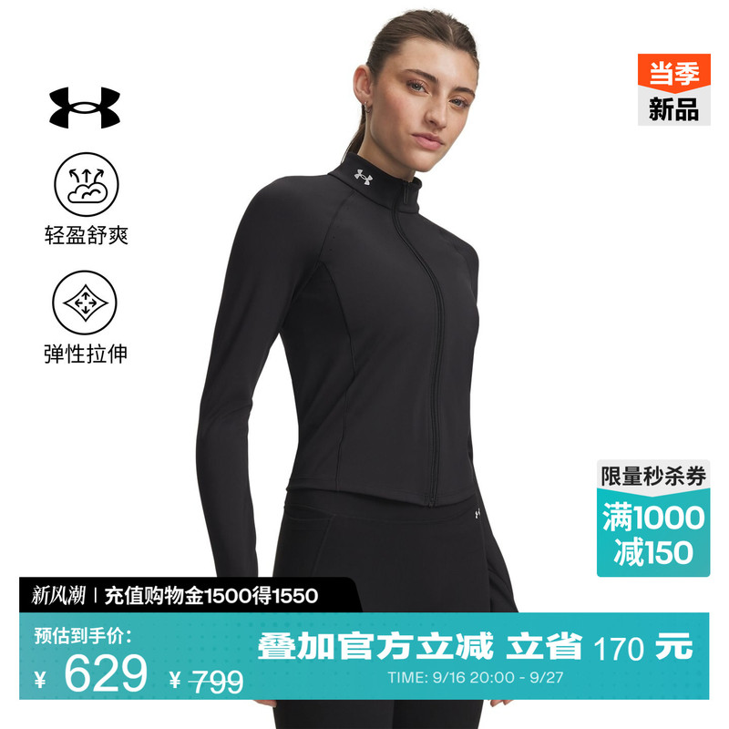 Under Armour Official Ua Vanish Women's New Autumn Knitted Lightweight Stretch Breathable Sports Full-Zip Jacket