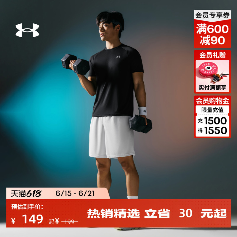 Under Armour Official Ua Tech Men's Lightweight, Dry and Soft Short-Sleeved T-Shirt Training Top 1326413 Under Armour Official Ua Tech Men's Lightweight, Dry and Soft Short-Sleeved T-Shirt Training Top 1326413