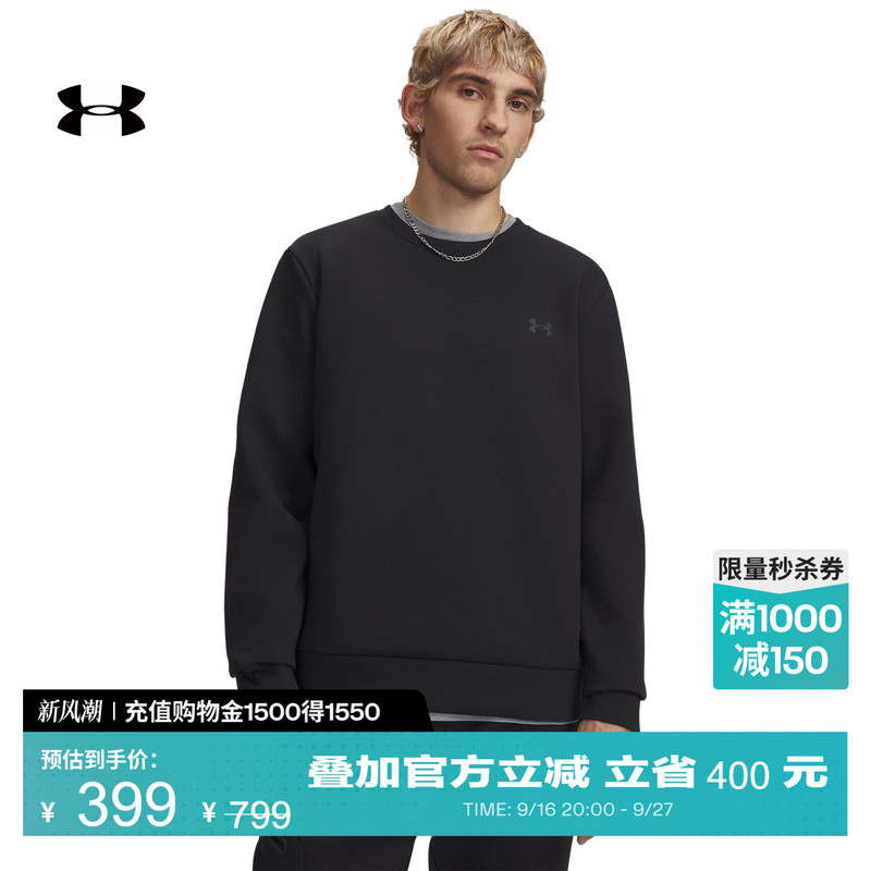 Under Armour Official Ua Unstoppable Men's Loose Round-Neck Pullover Warm Sports Casual Long-Sleeved Sweatshirt Under Armour Official Ua Unstoppable Men's Loose Round-Neck Pullover Warm Sports Casual Long-Sleeved Sweatshirt