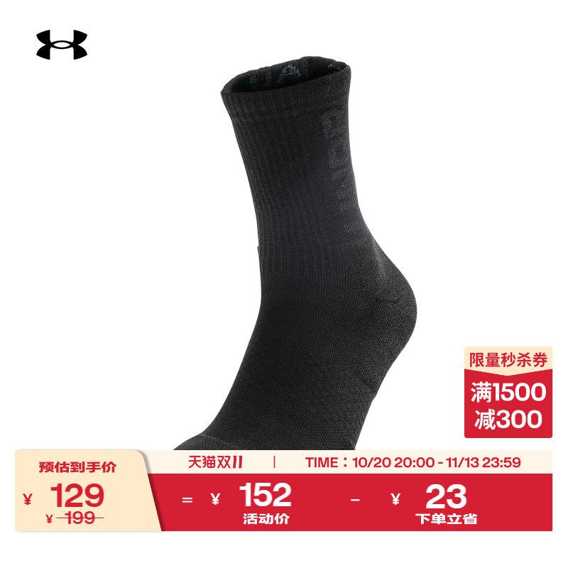 Under Armour Official Ua 3-Maker Unisex Mesh Breathable Fitness Training Sports Mid-Calf Socks 3 Pairs Pack