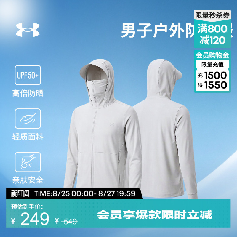 Under Armour Official Ua Men's Outdoor Training Sports Upf50+ Hooded Breathable Lightweight Sun Protection Clothing Under Armour Official Ua Men's Outdoor Training Sports Upf50+ Hooded Breathable Lightweight Sun Protection Clothing