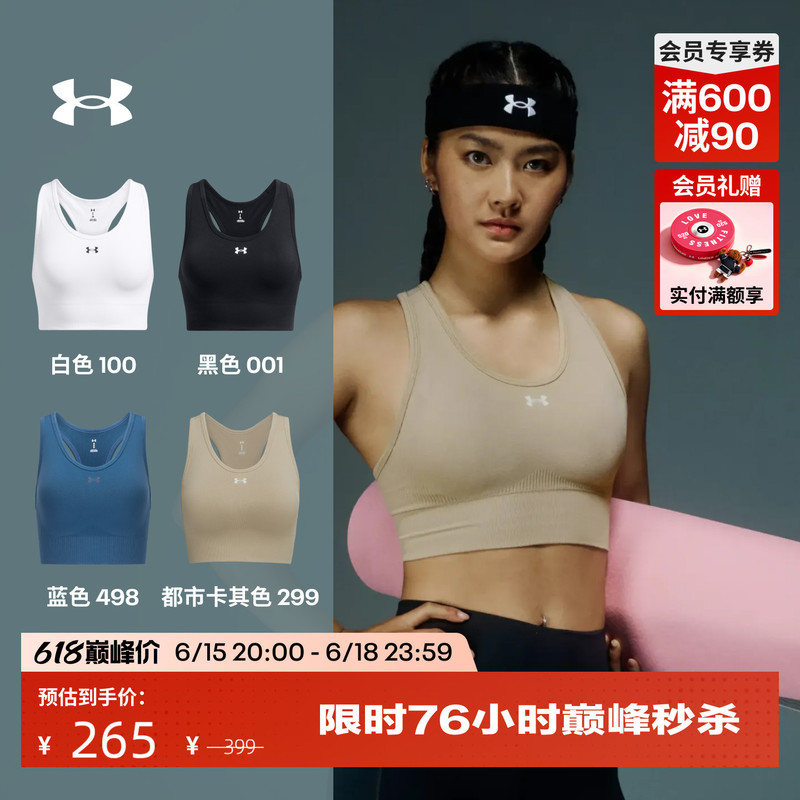 Under Armour Official Ua Vanish Seamless Women's Training Sports Bra - Medium Intensity 1384419 Under Armour Official Ua Vanish Seamless Women's Training Sports Bra - Medium Intensity 1384419