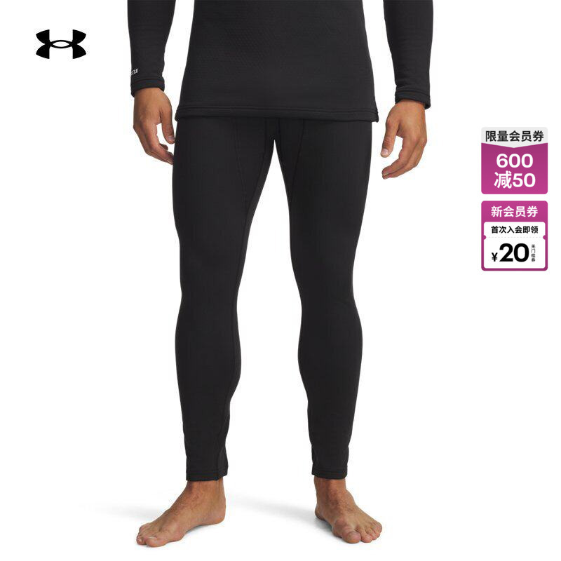 Under Armour Official [Coldgear Base Layer Series] Ua Base 3.0 Men's Sports Tights 6005298