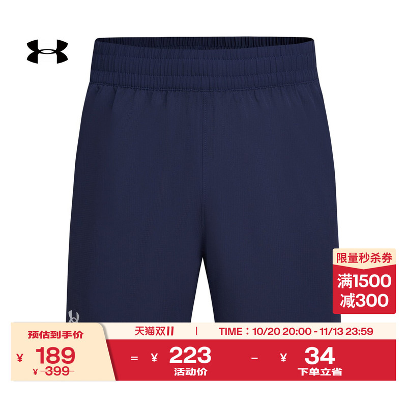 Under Armour Official Ua Elevated Men's 6inch Woven Breathable Fitness Training Stretch Sports Shorts Under Armour Official Ua Elevated Men's 6inch Woven Breathable Fitness Training Stretch Sports Shorts