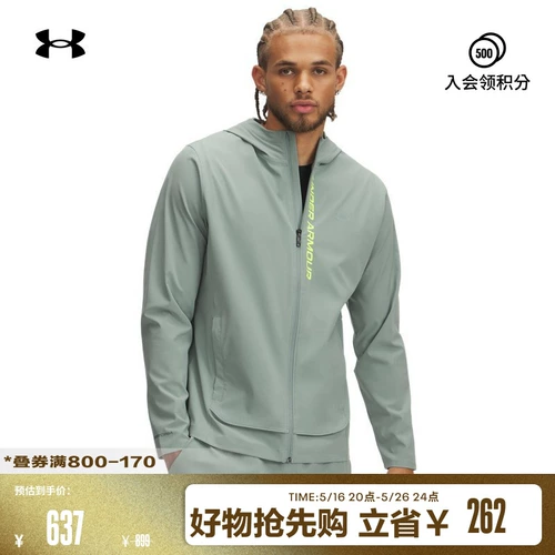 Чиновник Under Armour Ua Out The Storm's Men's Running Sports Jutk 1376794