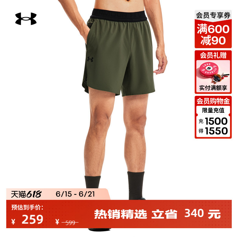 Under Armour Official [Curry's Same Model] Ua Vanish Elite Men's Training Fitness Shorts 1376782