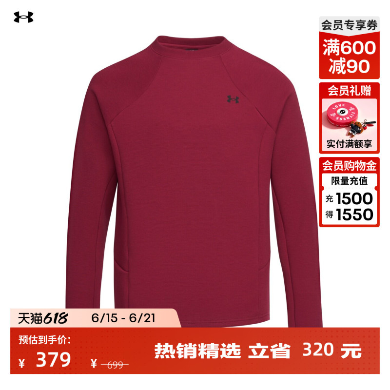 Under Armour Official [Year of the Horse Limited Series] Ua Cny Men's Knitted Sports Casual Sweatshirt 6014313