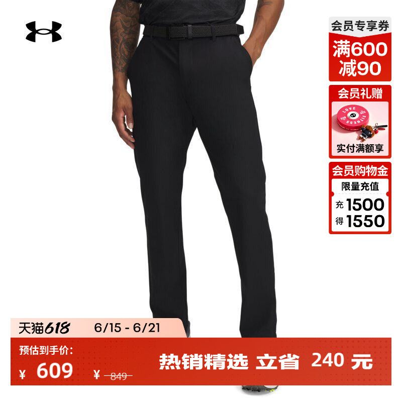 Under Armour Official Ua Spring/Summer Drive Chill Men's Tapered Golf Pants 1389603 Under Armour Official Ua Spring/Summer Drive Chill Men's Tapered Golf Pants 1389603