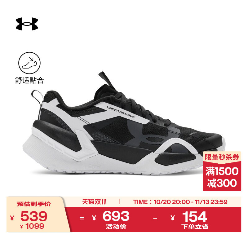 Under Armour's Official Ua Reign Xt Women's New Hovr Shock-Absorbing, Rebounding, Stable and Supportive Sports Training Shoes