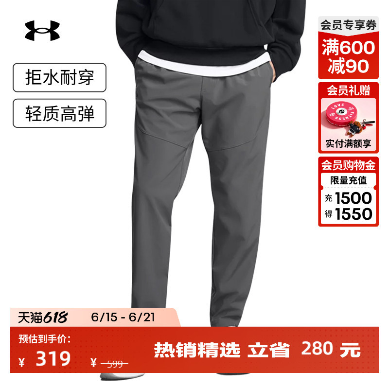 Under Armour Official Ua Vibe Men's Woven Training Sports Pants 1386556