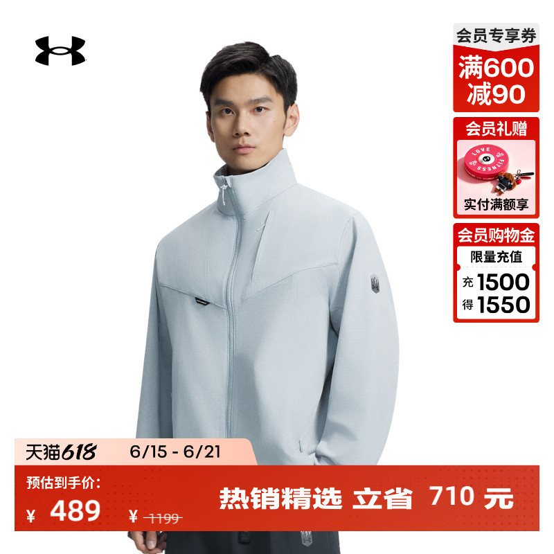 Under Armour Official [Urban Outdoor Series] Ua Men's Lightweight Outdoor Sports Jacket 6010032