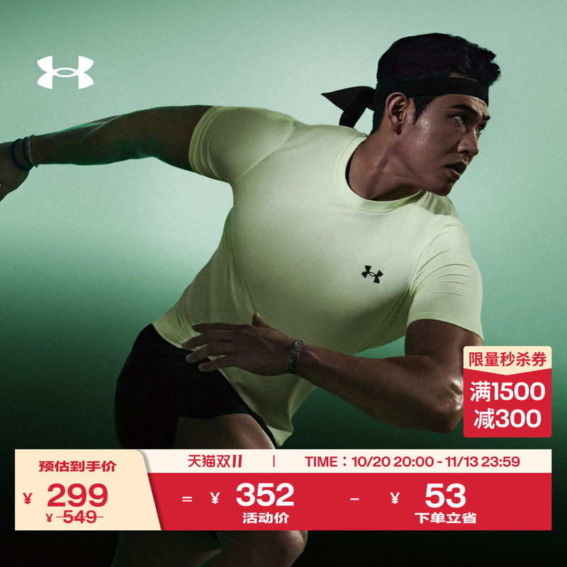 Under Armour Official Ua Vanish Elite Men's Lightweight, Dry-Fit Training and Fitness Short-Sleeve T-Shirt