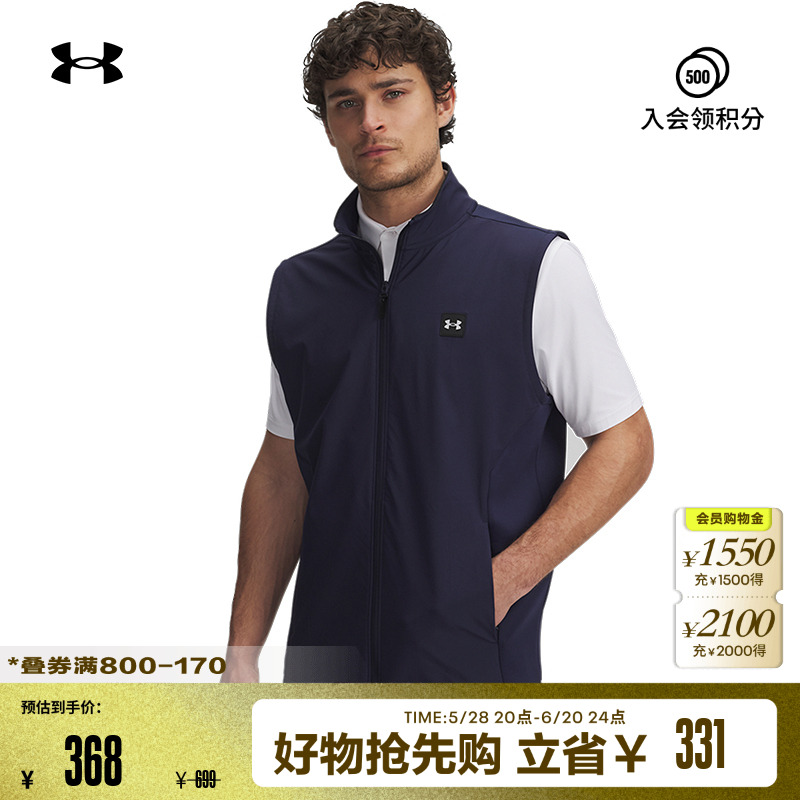 アンダーアーマー公式 UA 春夏 ドライブ メンズ ウーブン ゴルフベスト 1389595