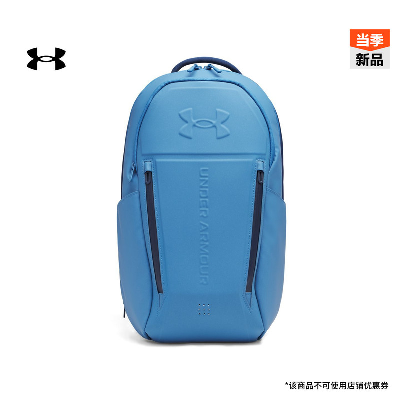 Under Armour Official Ua No Weigh Couple's New Autumn Large-Capacity Suspension Balance Training Backpack Under Armour Official Ua No Weigh Couple's New Autumn Large-Capacity Suspension Balance Training Backpack