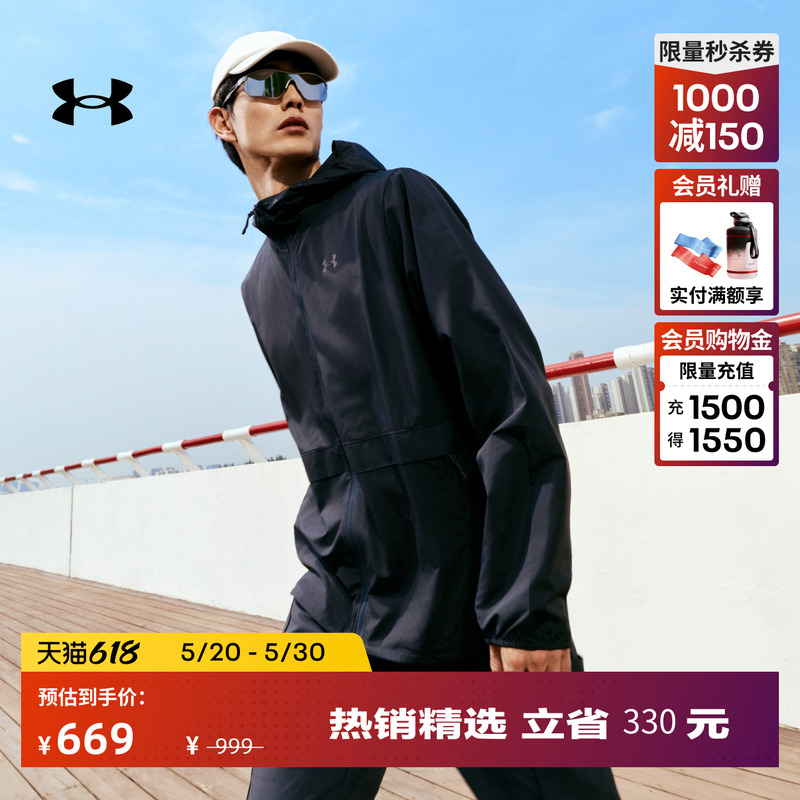 Under Armor Official Ua Spring and Summer Explor Hike Upf Men's Sun Protection Outdoor Sports Jacket 6010069