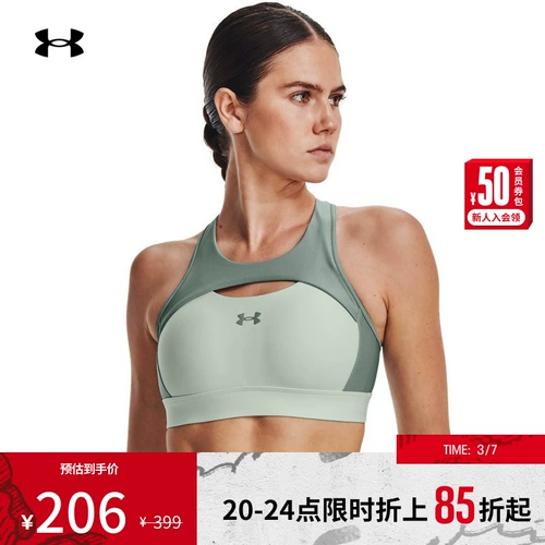安德玛官方UA秋冬Armour女子交叉式训练运动内衣-中强度1374528