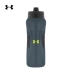 Under Armour vắt nước uống nhanh bao gồm ấm đun nước thể thao-1232005 - Ketles thể thao bình nước quifit Ketles thể thao