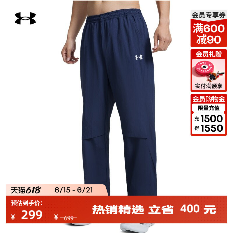 Under Armour Official [Curry's Same Style] Ua Sportstyle Men's Woven Sports Casual Pants 6010132
