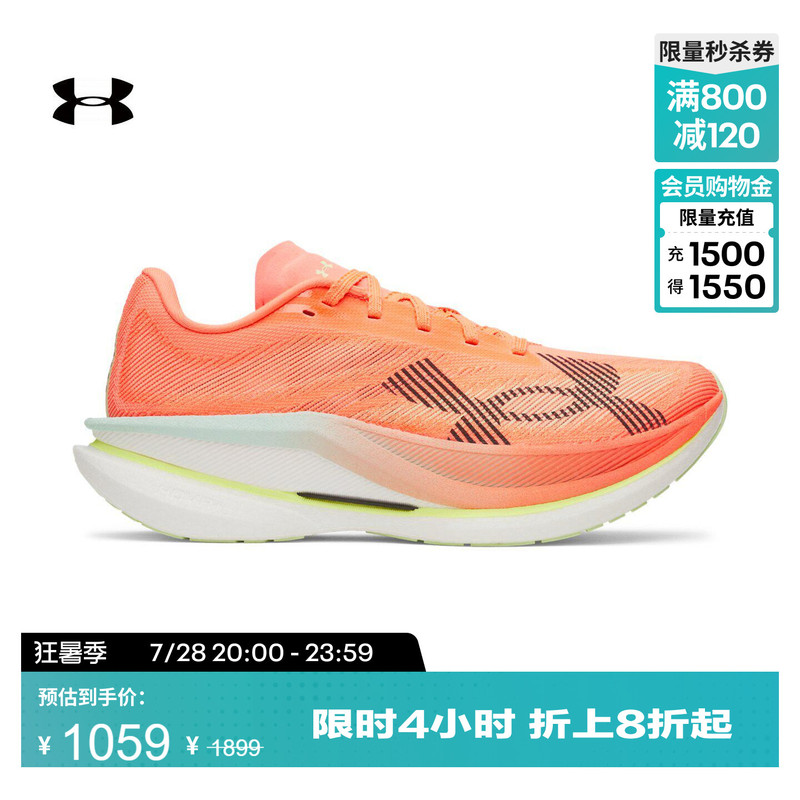 Under Armour's Official Ua Velociti Elite 3 Full-Length Carbon Plate Cushioning and Rebound Professional Racing Running Shoes
