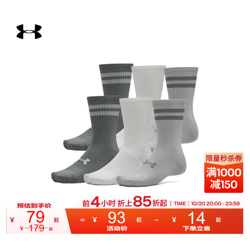 Under Armour Official Ua Essential New Lightweight, Breathable, Comfortable Mid-Calf Socks for Men and Women - 6 Pairs Pack Under Armour Official Ua Essential New Lightweight, Breathable, Comfortable Mid-Calf Socks for Men and Women - 6 Pairs Pack