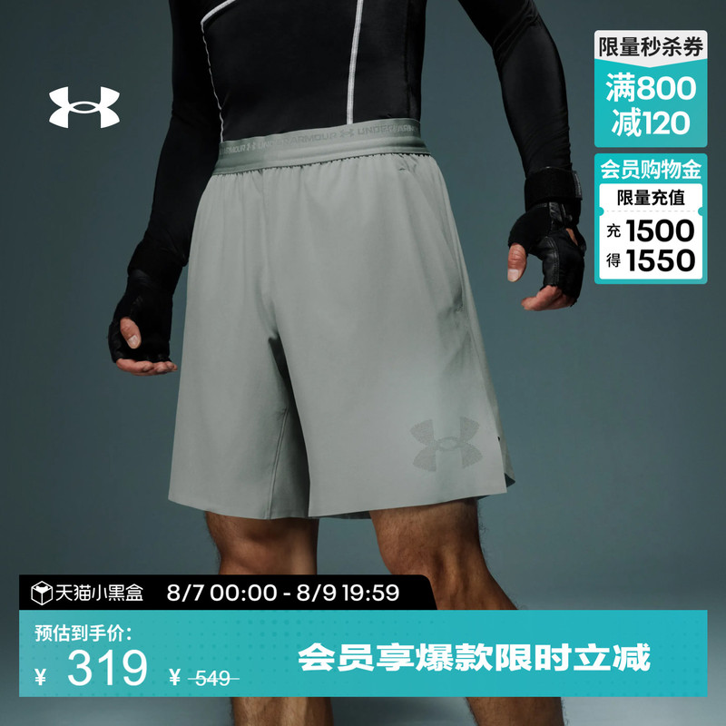 Under Armour Official Star Player's Same Style Ua Vanish Elite New Training Fitness Sports Casual Shorts for Men Under Armour Official Star Player's Same Style Ua Vanish Elite New Training Fitness Sports Casual Shorts for Men