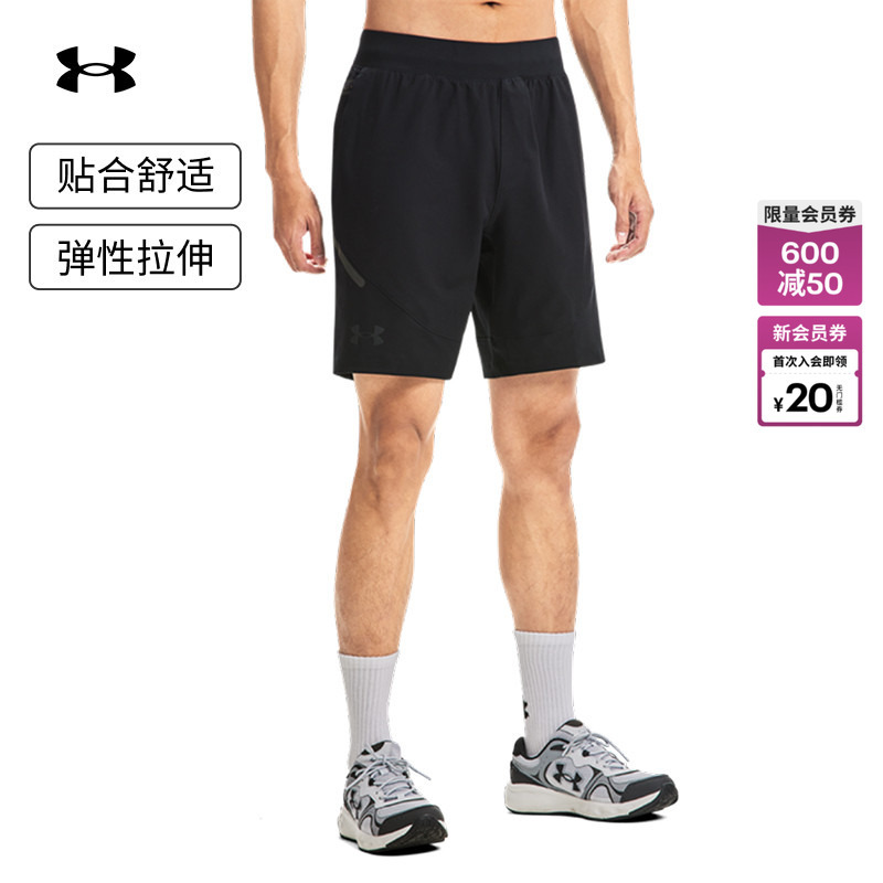 Under Armour Official [Curry's Same Style] Ua Unstoppable Men's Sports Casual Shorts 1370378