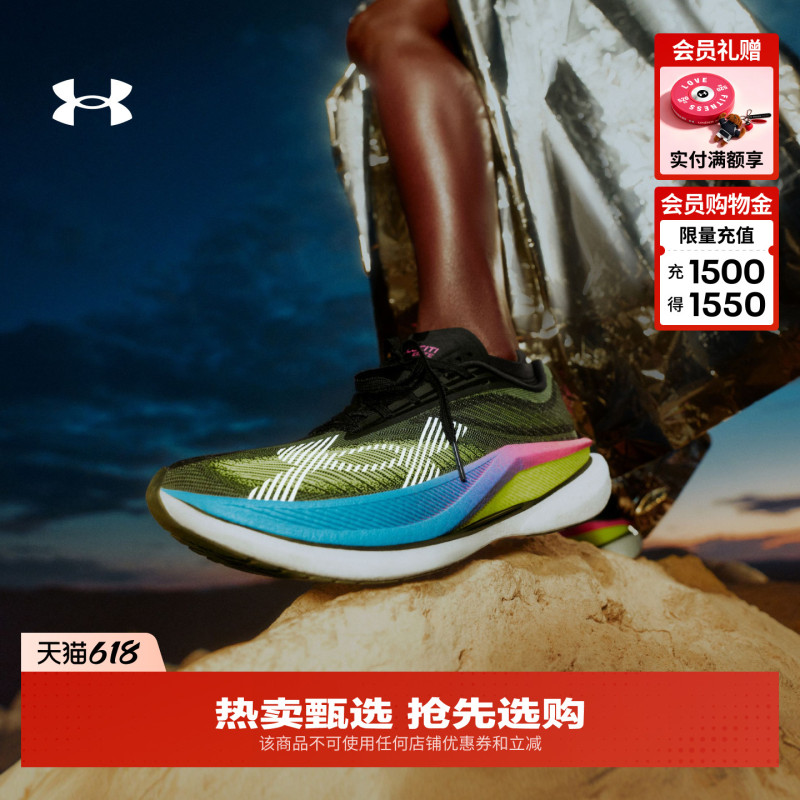 Under Armour Official [Velociti 217] Velociti Elite 3 Full-Length Carbon Plate Racing Marathon Running Shoes