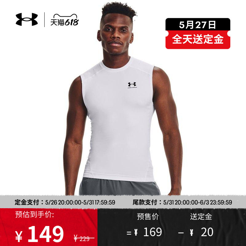 Under Armour Official UA Spring/Summer HeatGear® Men's Training Sport High Bounce Tight Vest 1361522